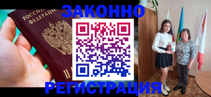 форма 3 в Орле