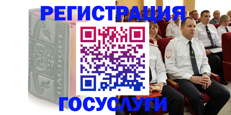найти адрес прописки в Орле